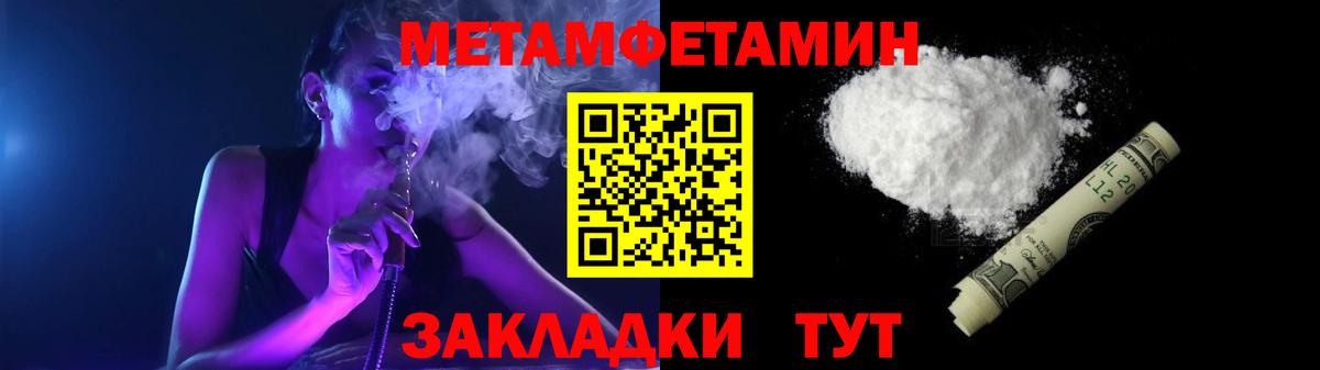 АМФ  Ханты-Мансийск  Amphetamine VHQ 