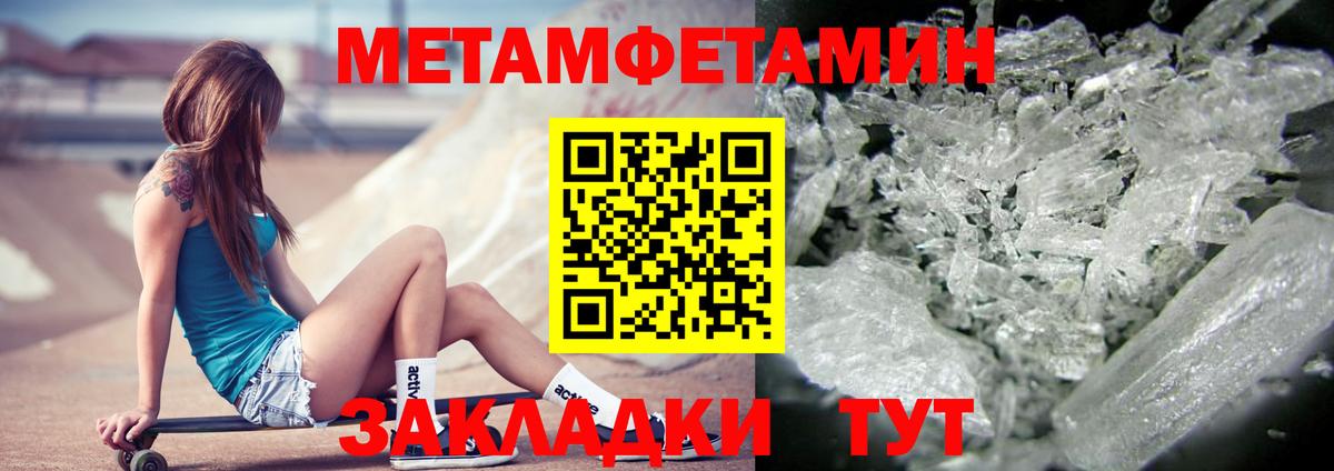 Амфетамин Розовый Ханты-Мансийск