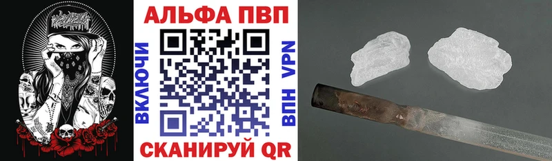 APVP СК  Ханты-Мансийск 