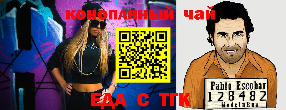 Cannafood марихуана  Вход с VPN  Ханты-Мансийск 