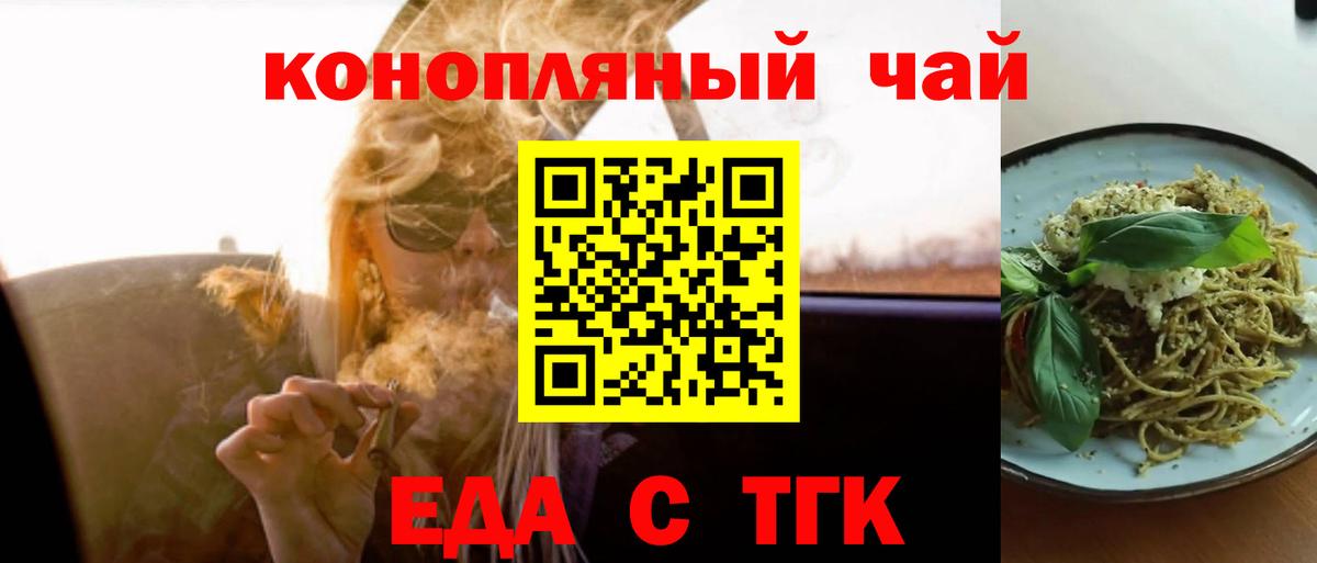 Печенье с ТГК марихуана  Ханты-Мансийск 