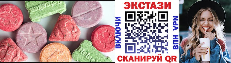 shop Telegram  Ханты-Мансийск  Ecstasy MDMA 