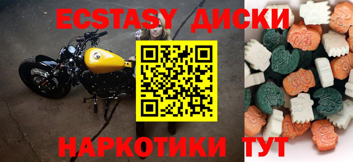 ГАШ  Ханты-Мансийск  Наркошоп  Бошки Шишки  Амфетамин кристаллы  Меф кристаллы  Меф МЯУ МЯУ  Вход с VPN 