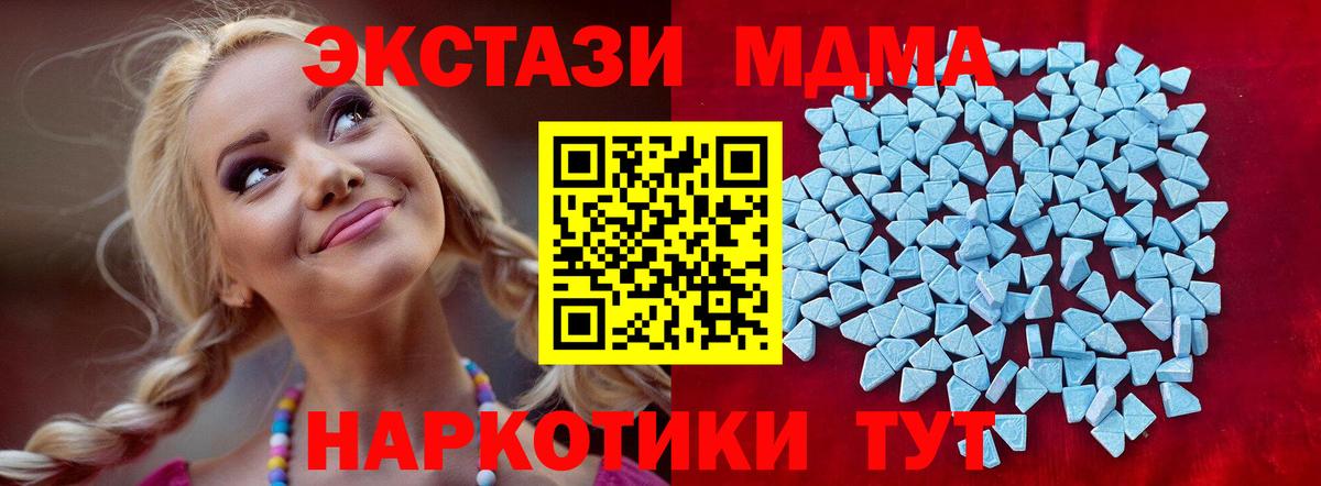 Экстази  Вход с VPN  Ханты-Мансийск  площадка клад  Ecstasy 300 mg  ЭКСТАЗИ VHQ 