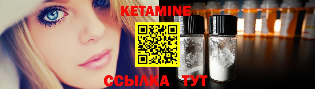 Кетамин VHQ  Вход с VPN  даркнет какой сайт  КЕТАМИН ketamine  Ханты-Мансийск 