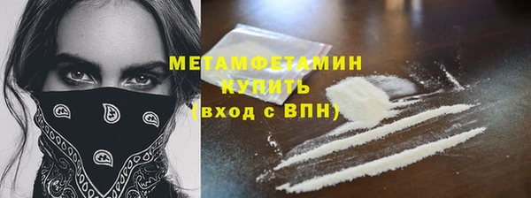 винт Куйбышев