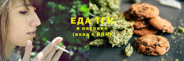дистиллят марихуана Кукмор
