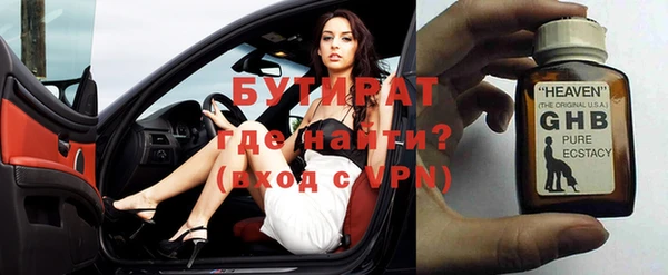 mdpv Кулебаки