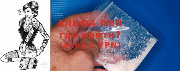 винт Куйбышев