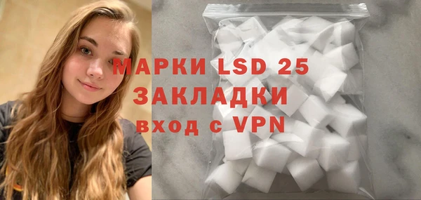 mdpv Кулебаки