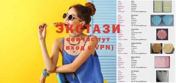 винт Куйбышев