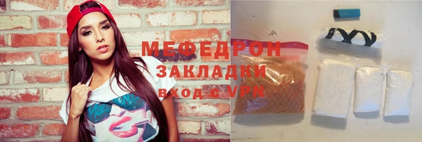 винт Куйбышев