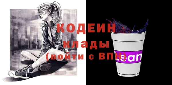 винт Куйбышев