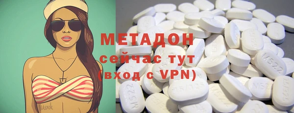 mdpv Кулебаки