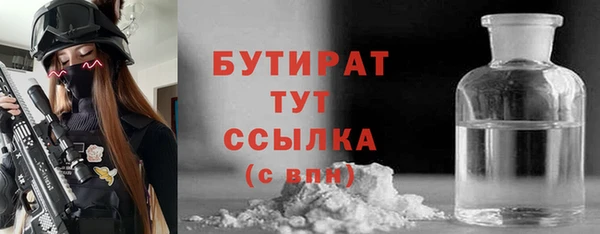 винт Куйбышев