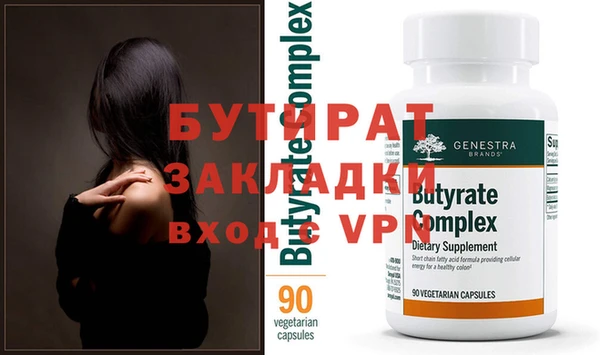 винт Куйбышев