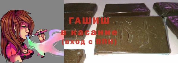 герыч Краснотурьинск