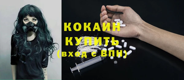 spice Красноперекопск