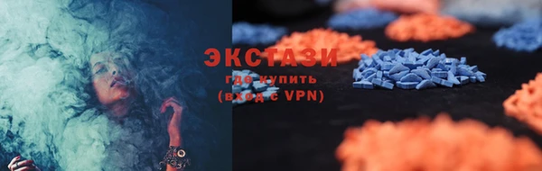 шишки Краснослободск