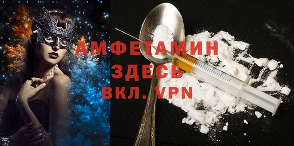 mdpv Кулебаки