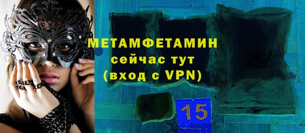 винт Куйбышев