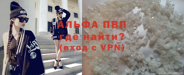 винт Куйбышев
