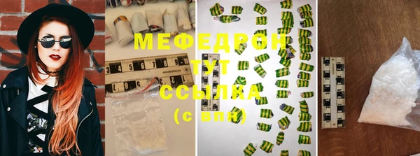 mdpv Кулебаки