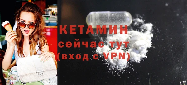 mdpv Кулебаки