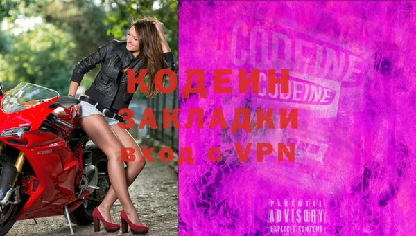 mdpv Кулебаки