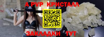бутик Гусиноозёрск