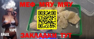 прущая мука Гусь-Хрустальный