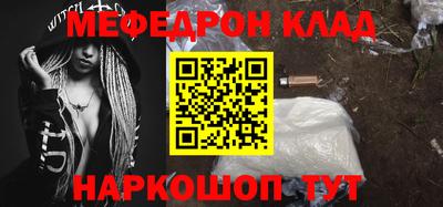 кокаин Гусев