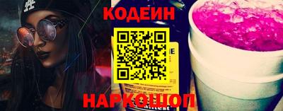 бутик Гусиноозёрск
