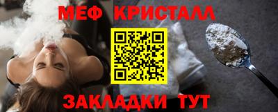 прущая мука Гусь-Хрустальный