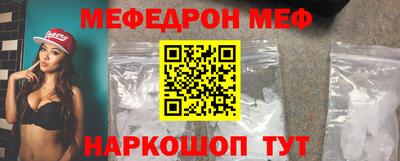 прущая мука Гусь-Хрустальный