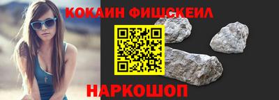 кокаин Гусев