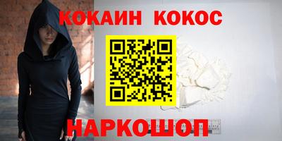 шишки Апшеронск