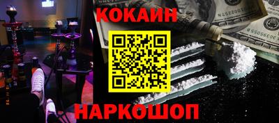 шишки Апшеронск