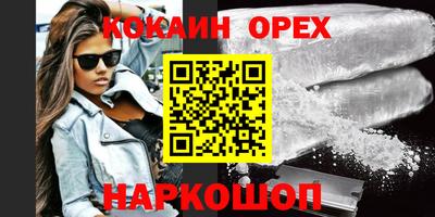 шишки Апшеронск