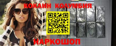 бутик Гусиноозёрск