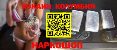 кокаин Гусев