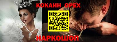 трава Аргун