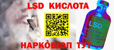 бутик Гусиноозёрск