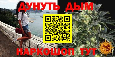 трава Аргун