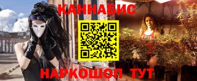 бутик Гусиноозёрск