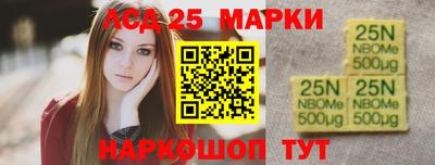 кокаин Гусев