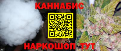 бутик Гусиноозёрск