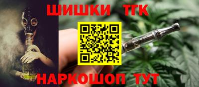 кокаин Гусев