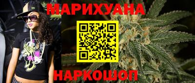 бутик Гусиноозёрск