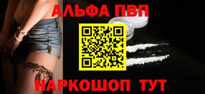 трава Аргун